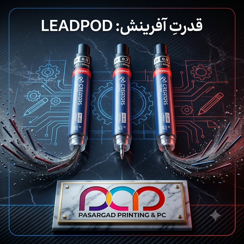 نوک مداد نوکی 0.5 میلی متری سی کلاس مدل Retractable